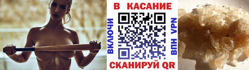 Где найти наркотики Зима A PVP Мефедрон ГАШ Конопля