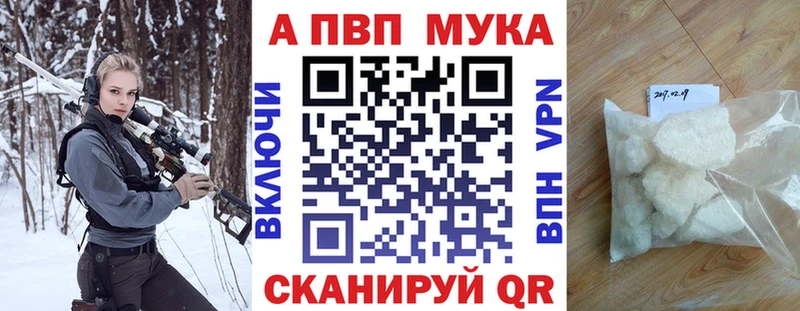 A PVP VHQ  Зима 