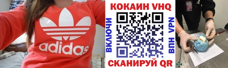 что такое наркотик  Зима  Cocaine Fish Scale 