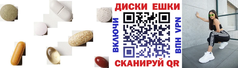Экстази диски  МЕГА ONION  Зима  где продают  