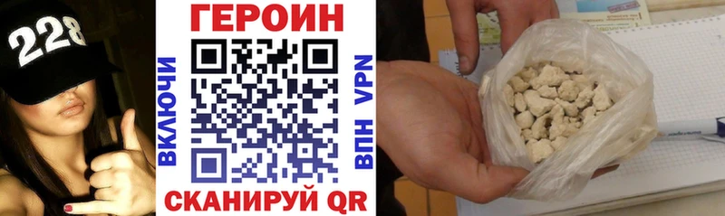 ГЕРОИН VHQ  shop состав  Зима  цены  