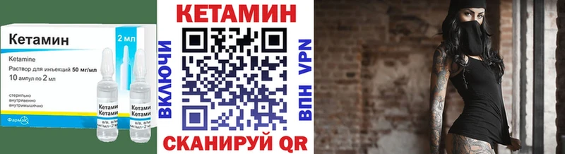 Кетамин ketamine  мега рабочий сайт  Зима  цена наркотик 