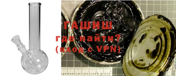 ALPHA PVP Бородино