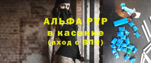 бутират Бугульма