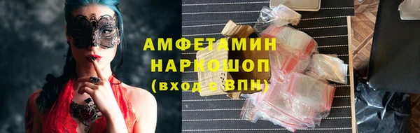ALPHA PVP Бородино