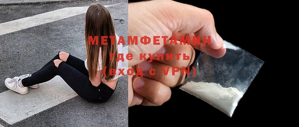 бутират Бугульма