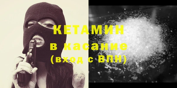 стаф Балахна