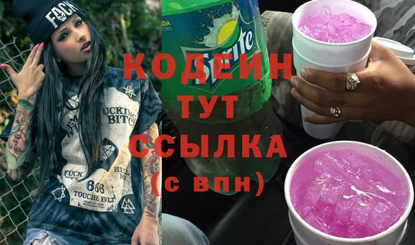 COCAINE Бронницы