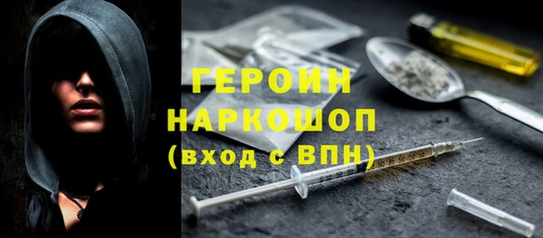 бутират Бугульма