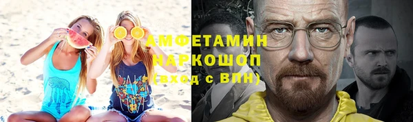 бутират Бугульма