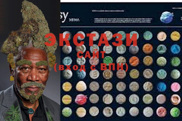 мефедрон VHQ Беслан