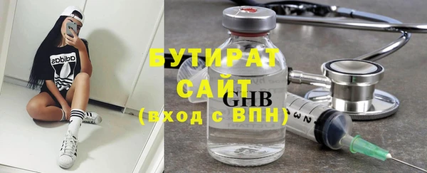 COCAINE Бронницы