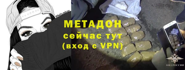COCAINE Бронницы