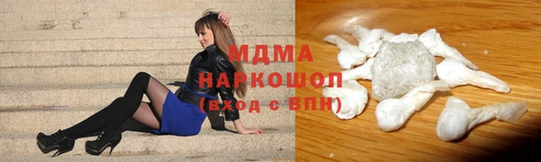ALPHA PVP Бородино