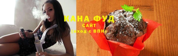 бутират Бугульма