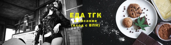 бутират Бугульма