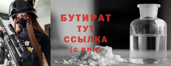 COCAINE Бронницы