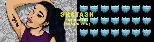 COCAINE Бронницы
