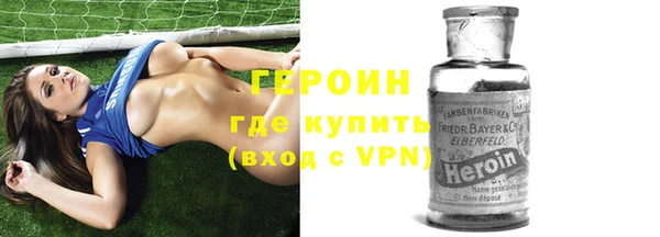кокаин VHQ Бикин