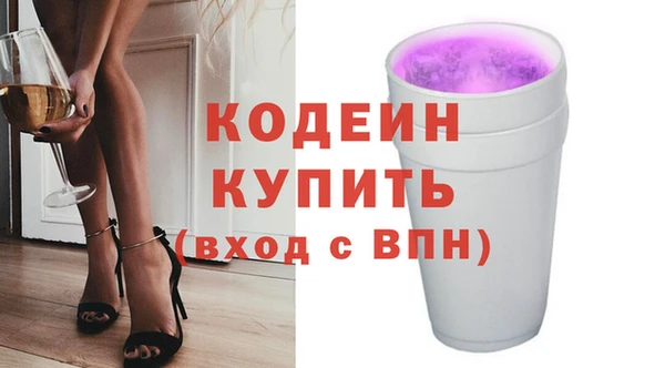 бутират Бугульма
