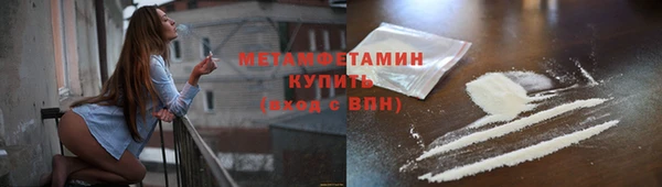 бутират Бугульма