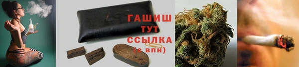 ALPHA PVP Бородино