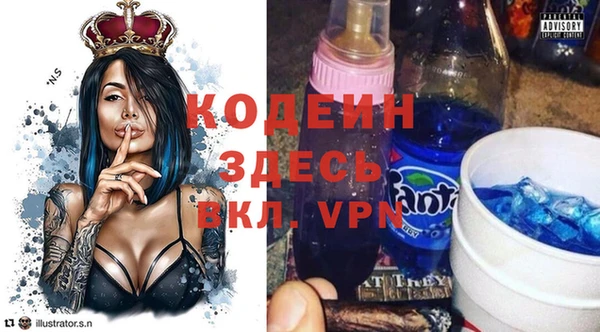 COCAINE Бронницы