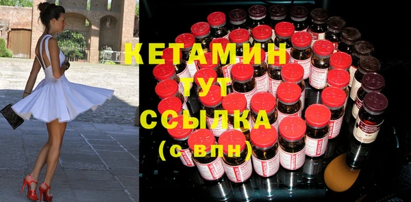 COCAINE Бронницы