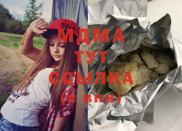 COCAINE Бронницы