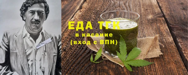 бутират Бугульма