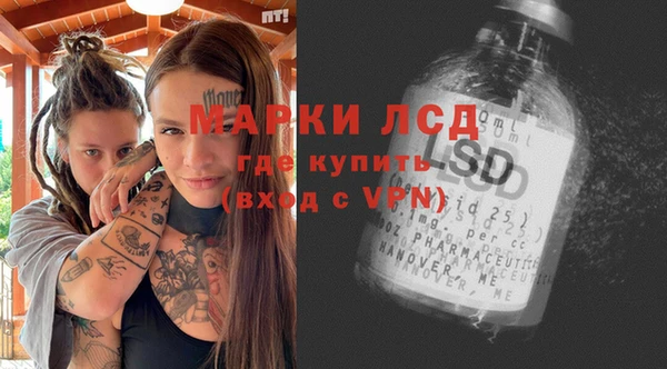 бутират Бугульма