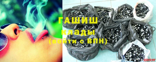ALPHA PVP Бородино