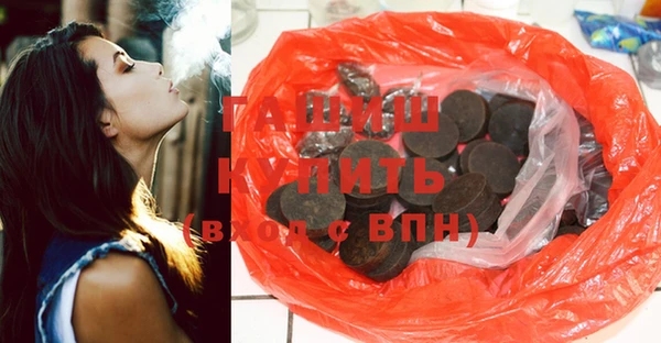 бутират Бугульма
