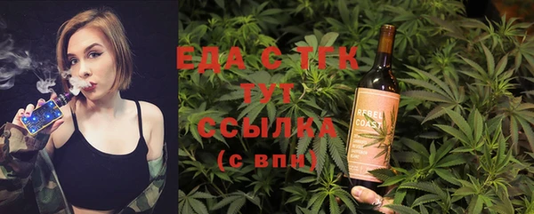 бутират Бугульма