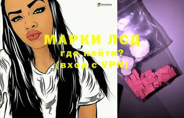 бутират Бугульма