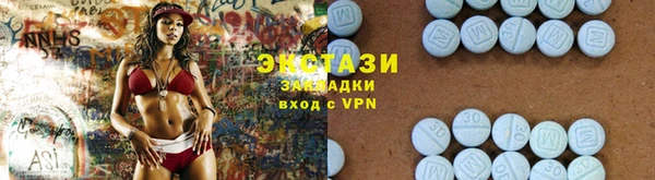 бутират Бугульма