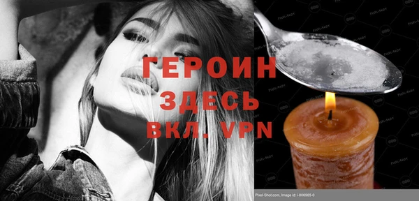 бутират Бугульма
