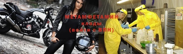 ALPHA PVP Бородино