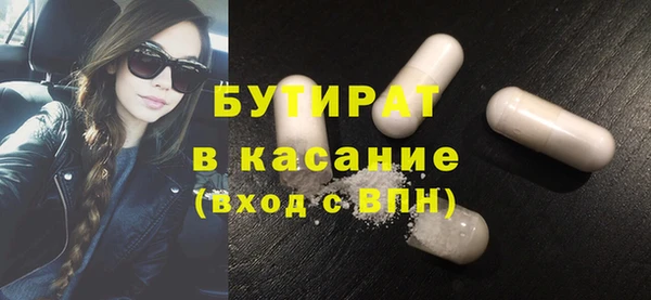 ALPHA PVP Бородино