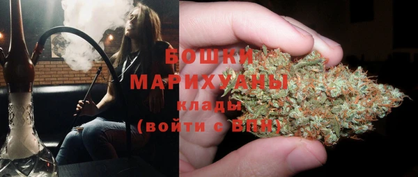 COCAINE Бронницы