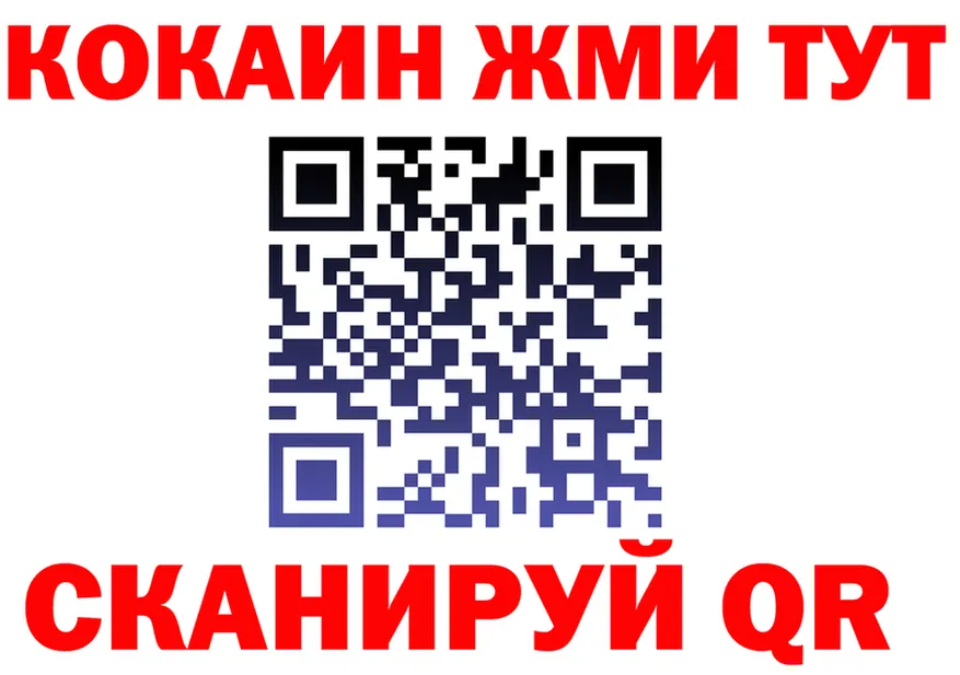 МДМА кристаллы ONION площадка blacksprut Зима