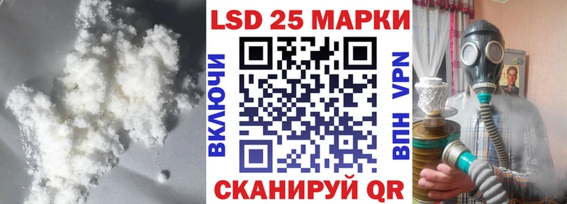 Лсд 25 экстази ecstasy  Зима 