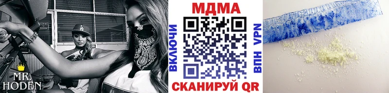 MDMA VHQ  Зима 