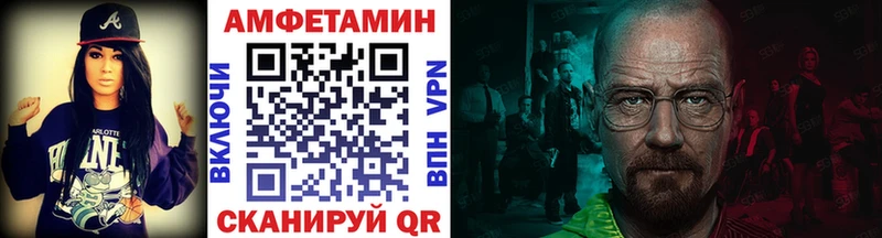 МЕТАМФЕТАМИН Methamphetamine  Зима 