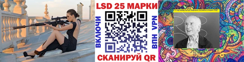 Марки 25I-NBOMe 1,5мг  kraken ONION  Зима 