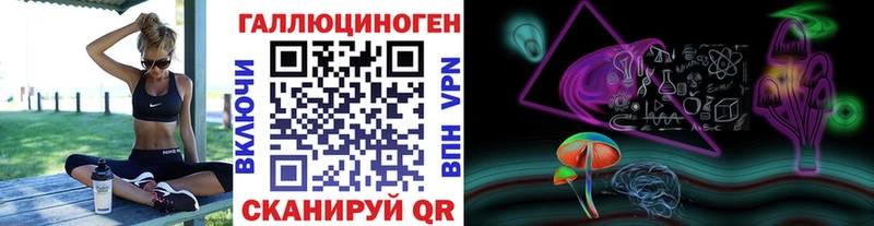 даркнет Telegram  Зима  Галлюциногенные грибы мухоморы 